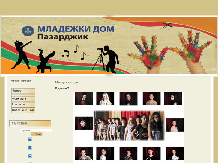 www.mdompazardjik.com