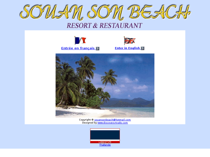 www.souan-son-beach.com