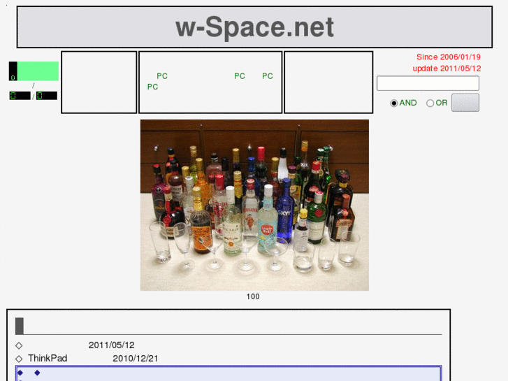 www.w-space.net