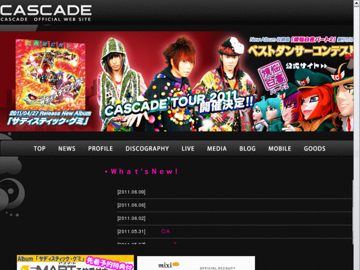 www.cascade-web.net