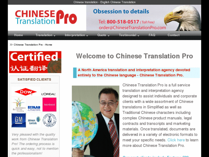 www.chinesetranslationpro.com