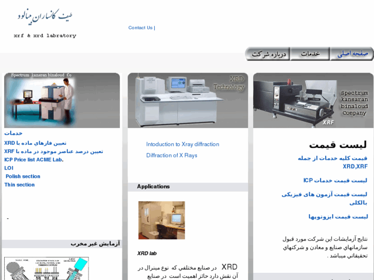 www.iranmmd.com