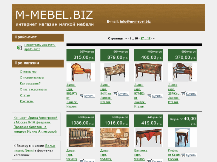 www.m-mebel.biz