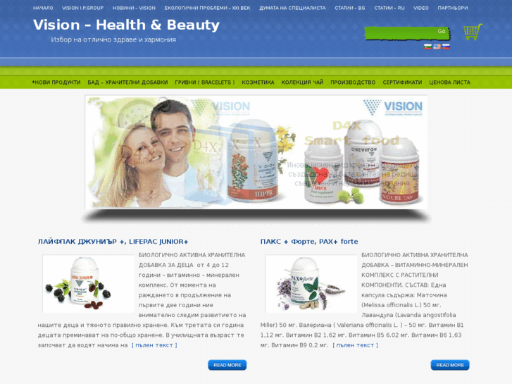 www.vision-healthandbeauty.com