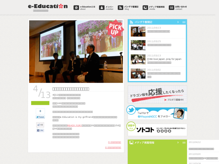 www.eeducaiton.com