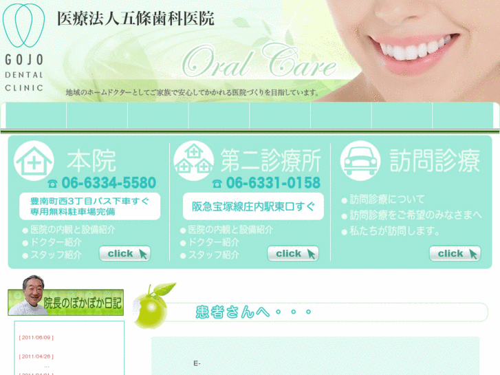 www.gojo-dental.com