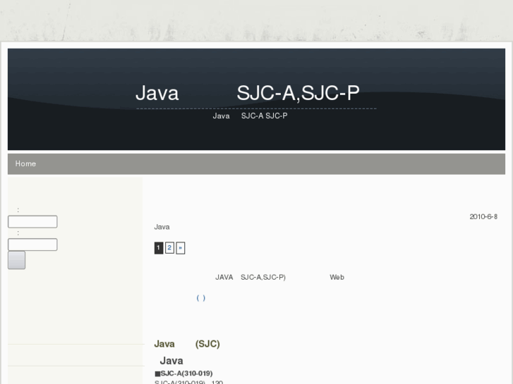 www.java-sjc-exam.com