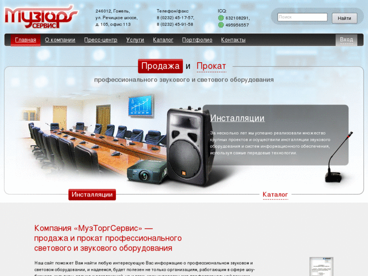 www.muztorgservis.by