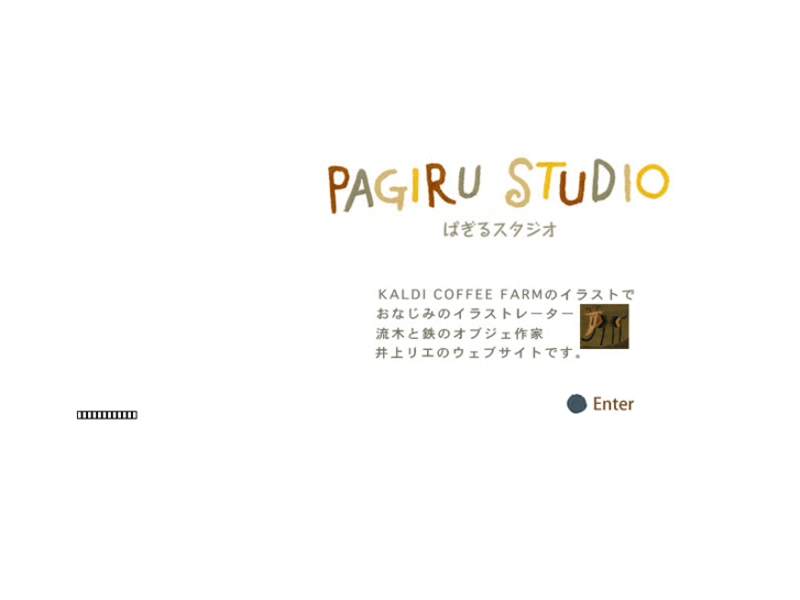 www.pagiru-studio.com