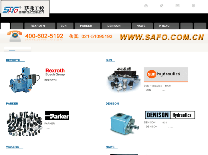 www.safo.com.cn