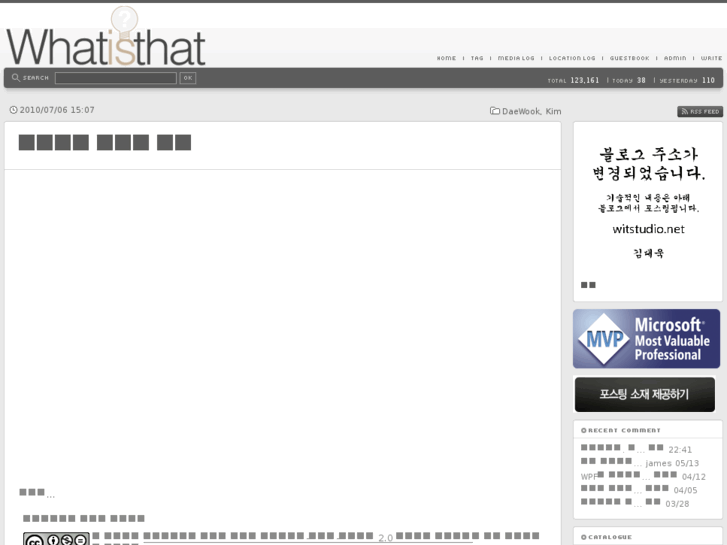 www.whatisthat.co.kr