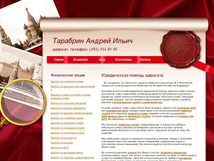 www.advo1.ru