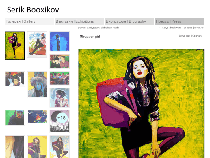 www.booxikov.com