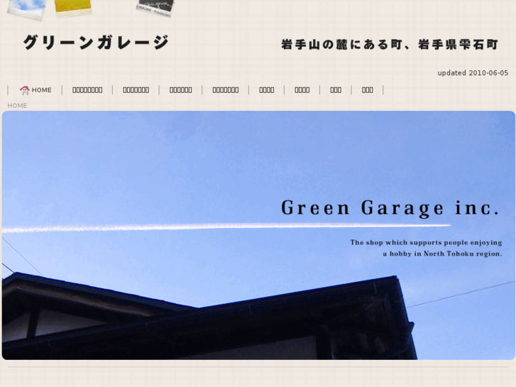 www.gga.jp