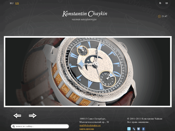 www.konstantin-chaykin.com