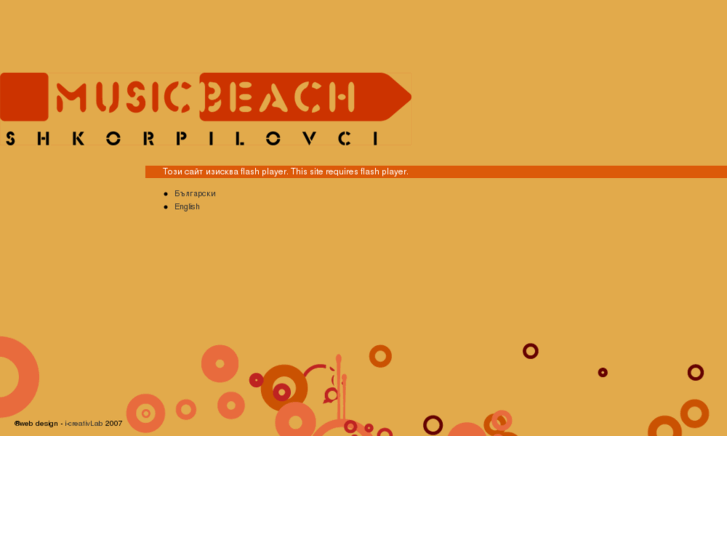 www.musicbeach.net