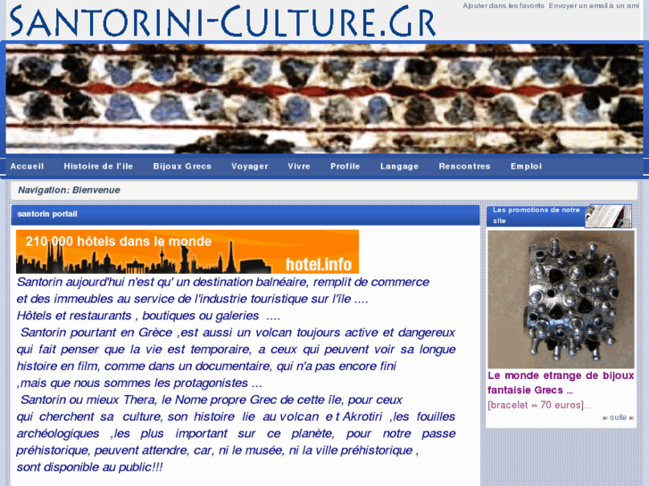 www.santorini-culture.gr