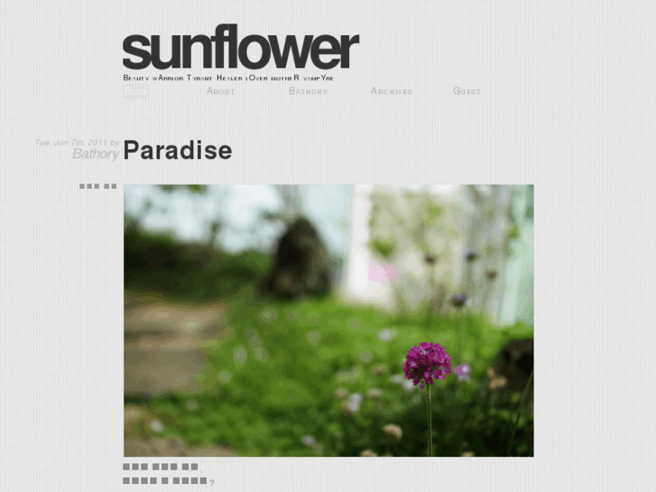 www.sunflower.kr