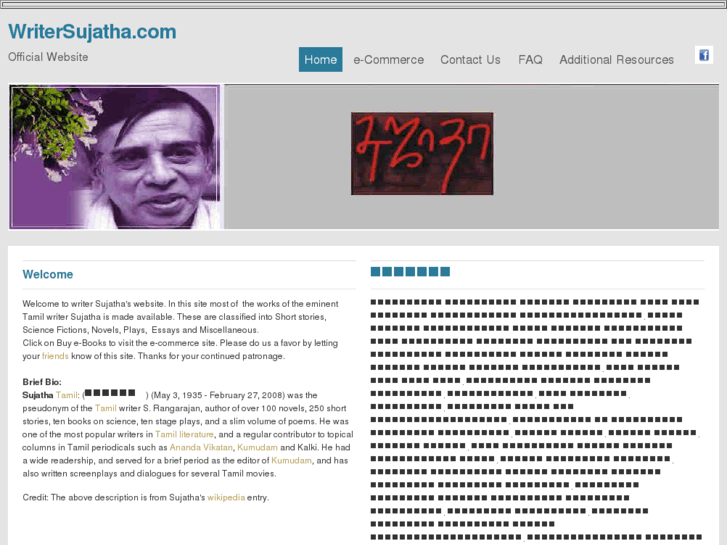 www.writersujatha.com