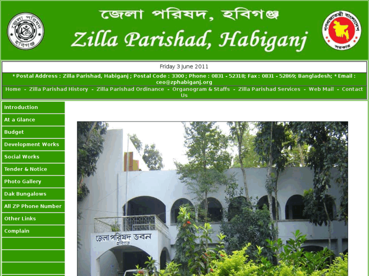 www.zphabiganj.org