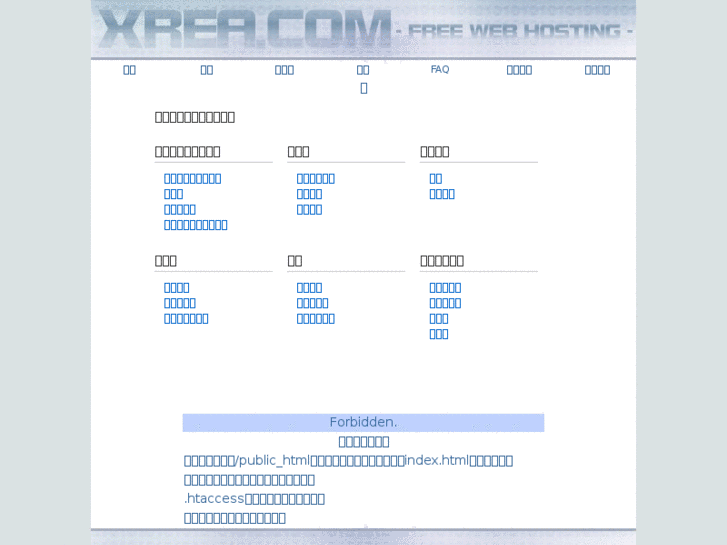 www.a-netjp02.com