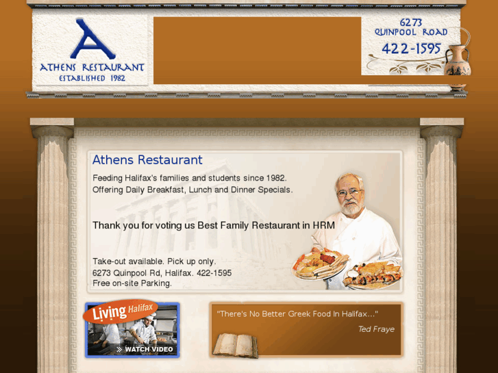 www.athensrestaurant.com