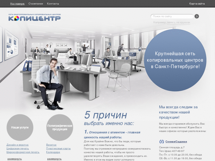 www.copymedia.ru