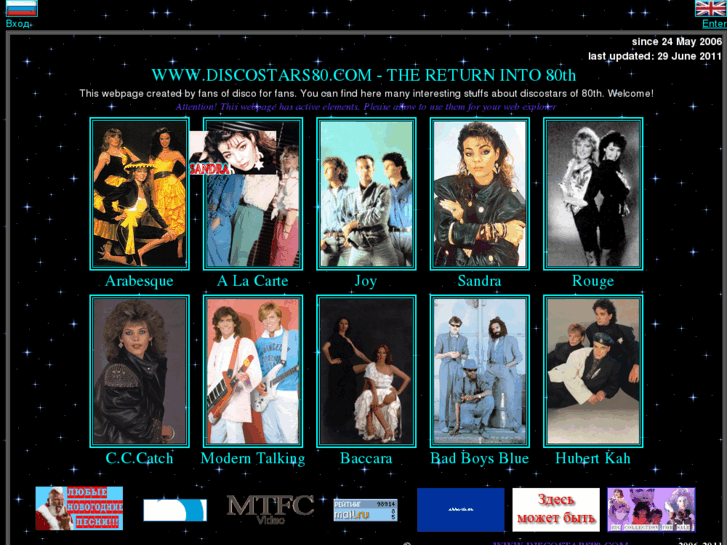 www.discostars80.com