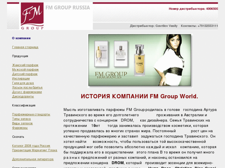 www.fmgroupworld.ru