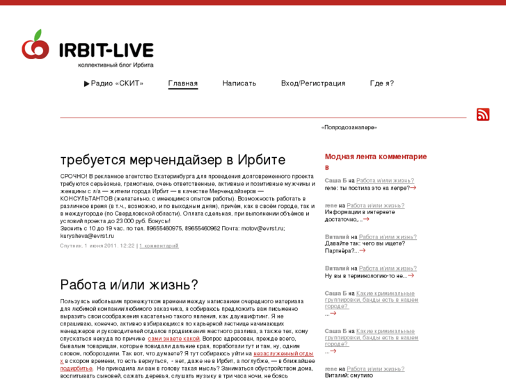 www.irbit-live.com