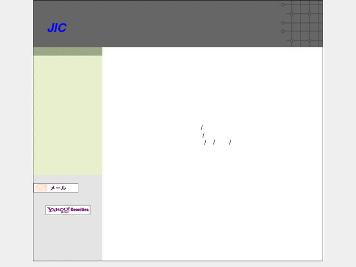 www.jic-net.info