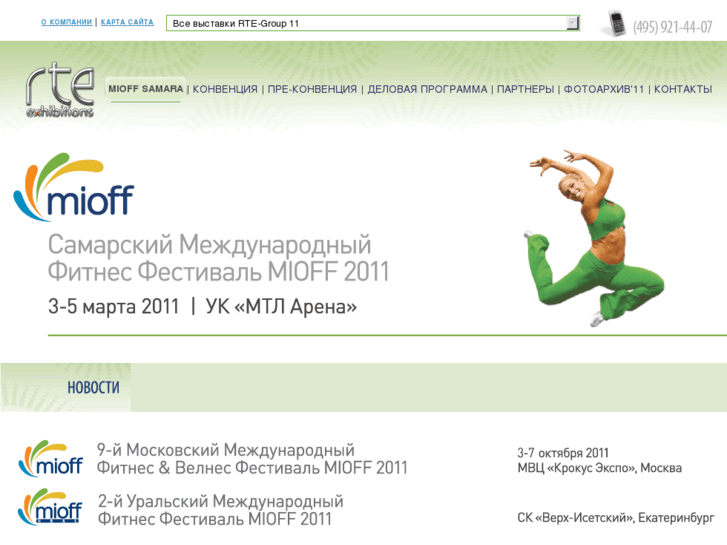 www.mioff-samara.ru