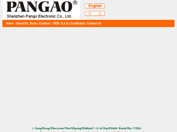 www.pan-go.com