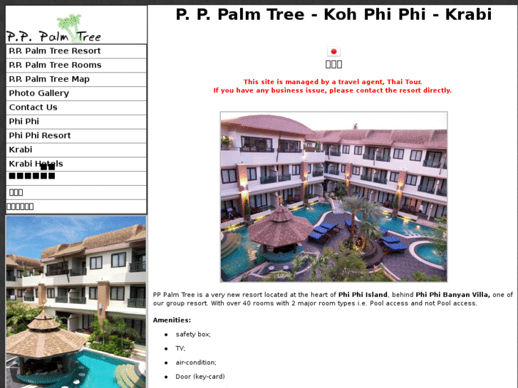 www.pppalmtreeresort.com