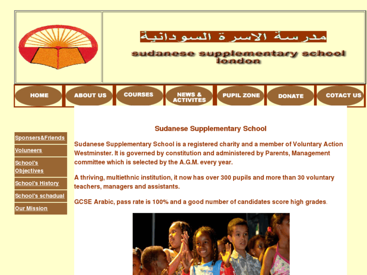 www.sudaneseschool.com