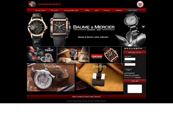 www.swisslandwatches.com