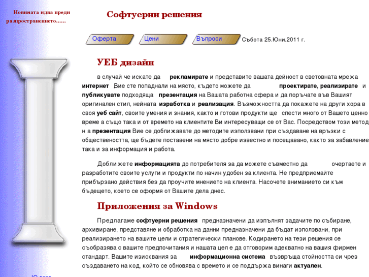 www.techroutines.com