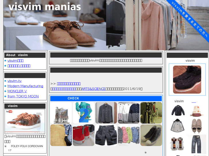 www.visvim-manias.com