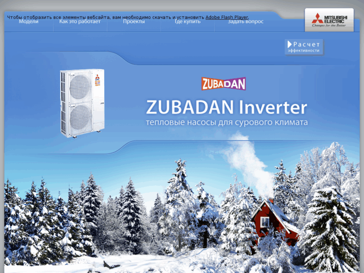 www.zubadan.ru