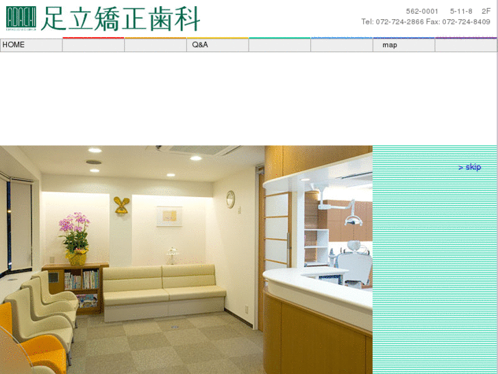 www.adachi-ortho.com