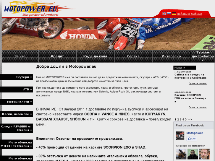 www.atv-extreme.com