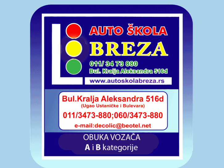 www.autoskolabreza.rs