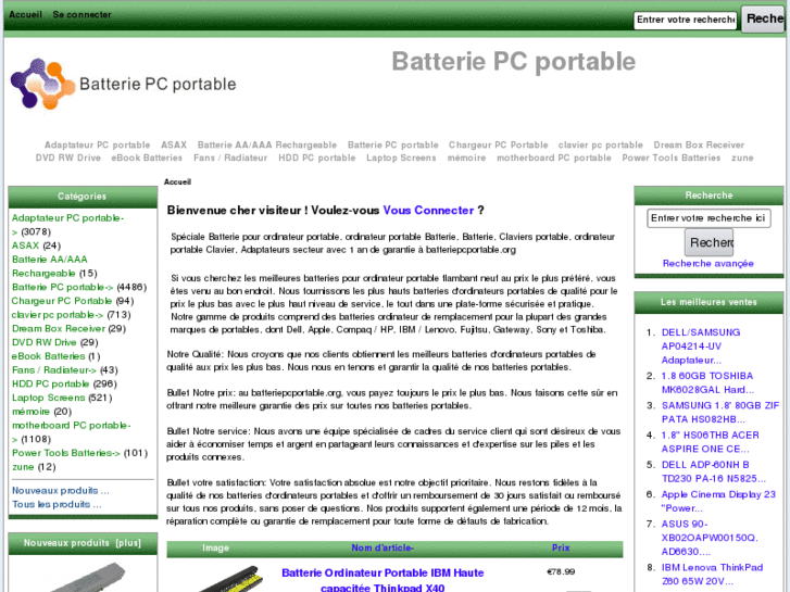 www.batteriepcportable.org