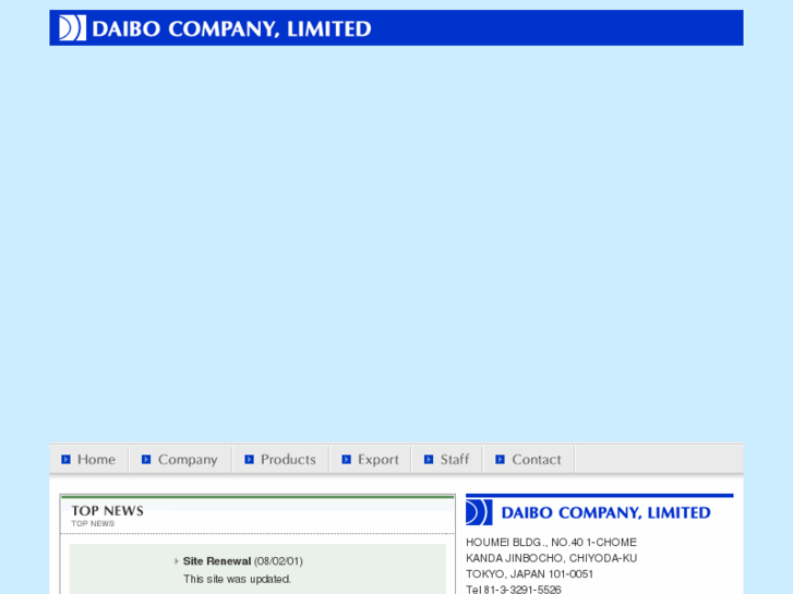 www.daibo-company.com