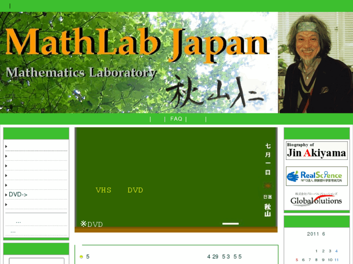 www.mathlab-jp.com