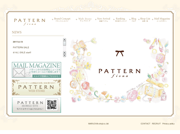 www.pattern.co.jp