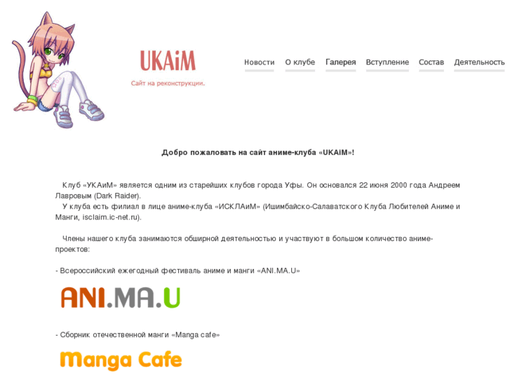 www.ukaim.ru