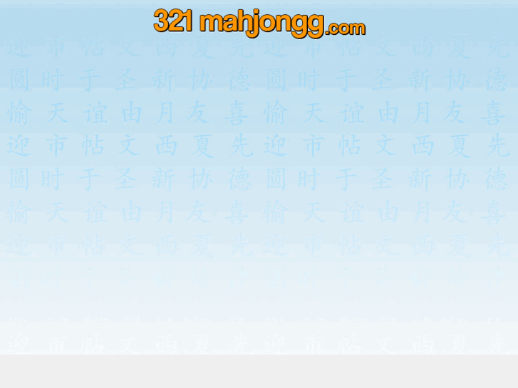 www.321mahjongg.com