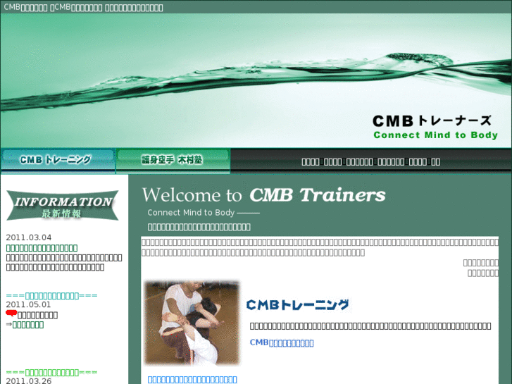 www.cmb-trainers.com