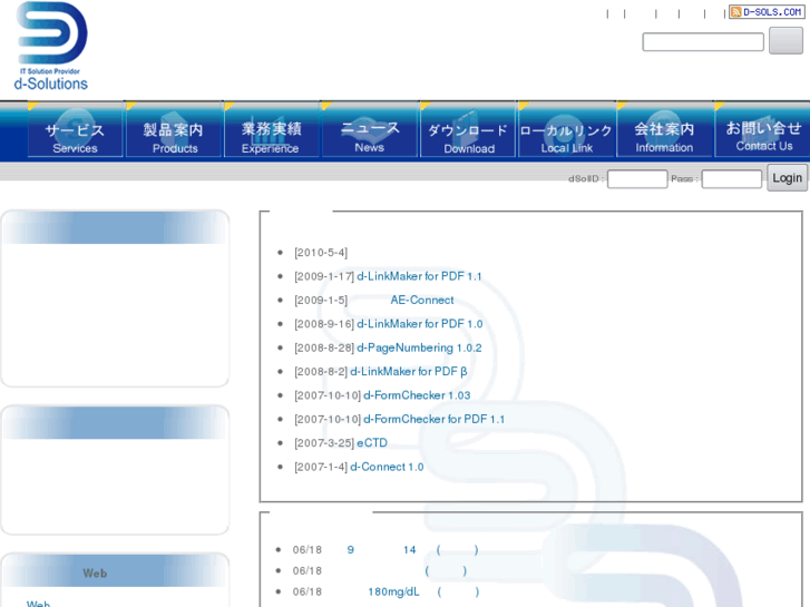 www.d-sols.com